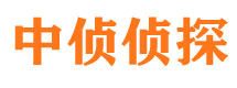 巴里坤中侦私家侦探公司